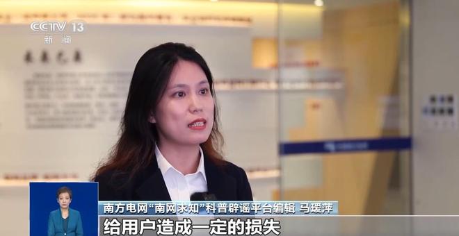 仿冒AI智能体层出不穷 潜藏安全风险