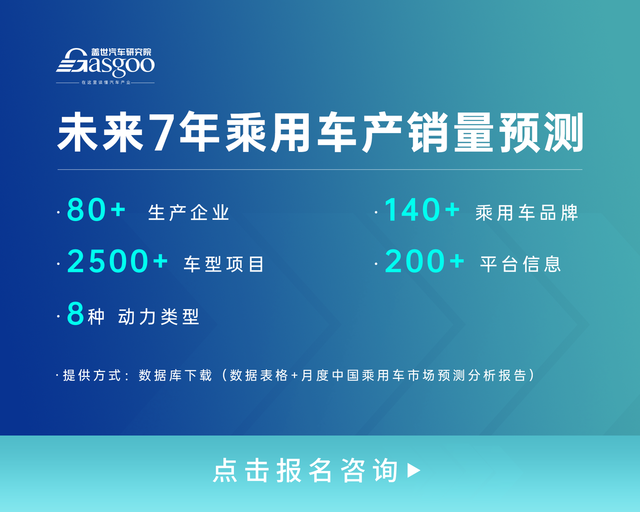 2026年3月燃油车型新能源车型销量榜：轩逸稳坐燃油车榜首比亚迪五车入围新能源前十丨盖世汽车研究院