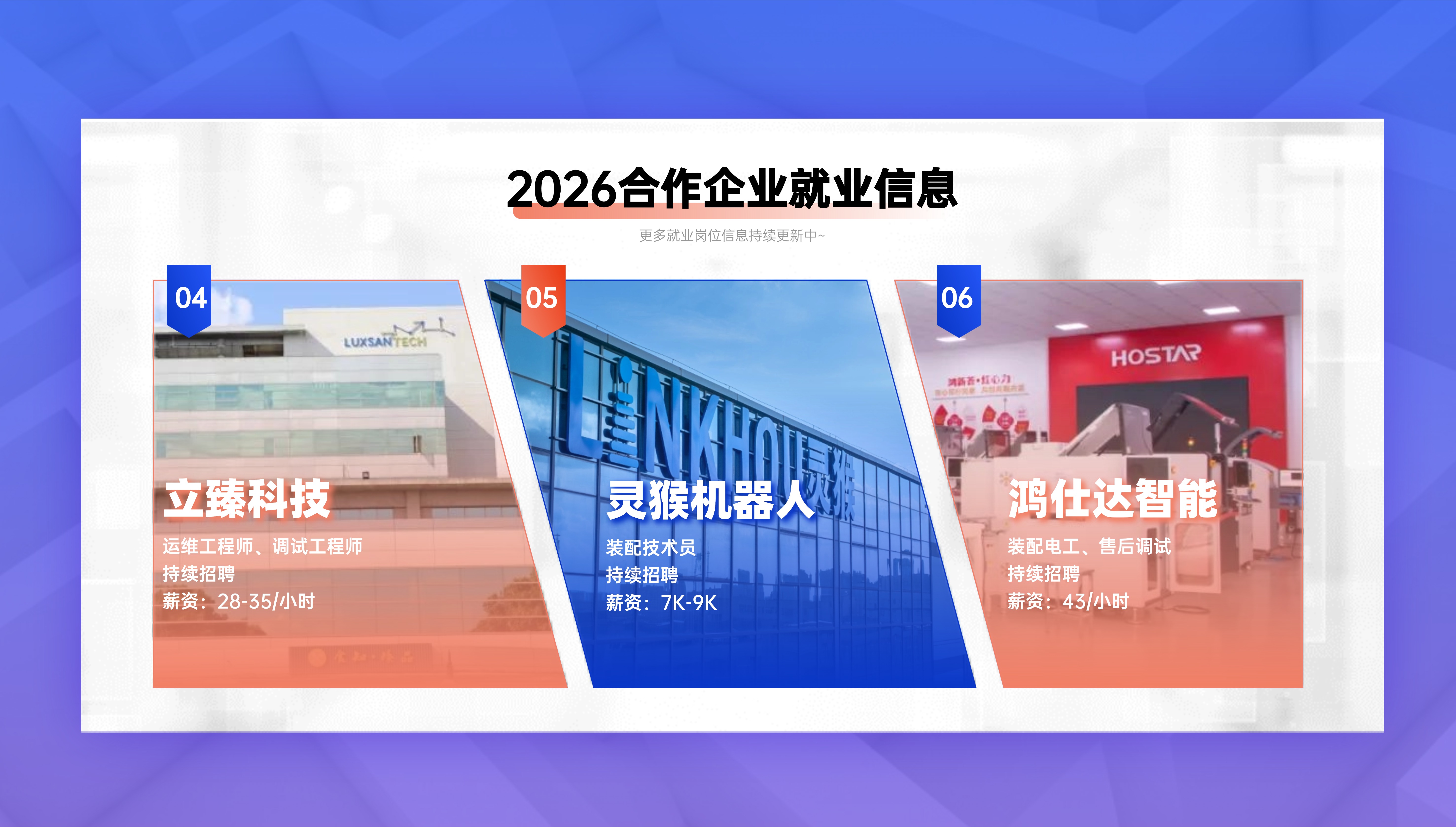 2026年4月新消息：郑州自动化工程师培训为何“河大基地”成为行业首选？