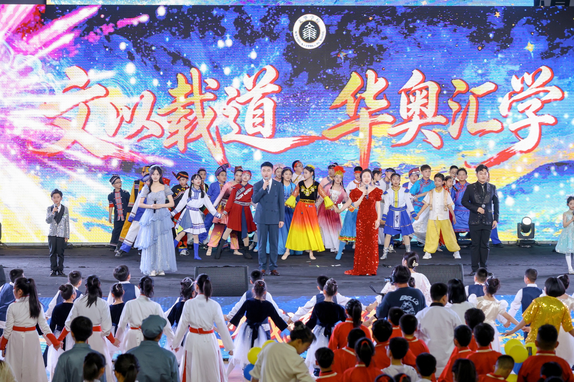 鞍山立山区探索素质教育新路径 校园艺术展演引入“春晚同款”机器人(图2)