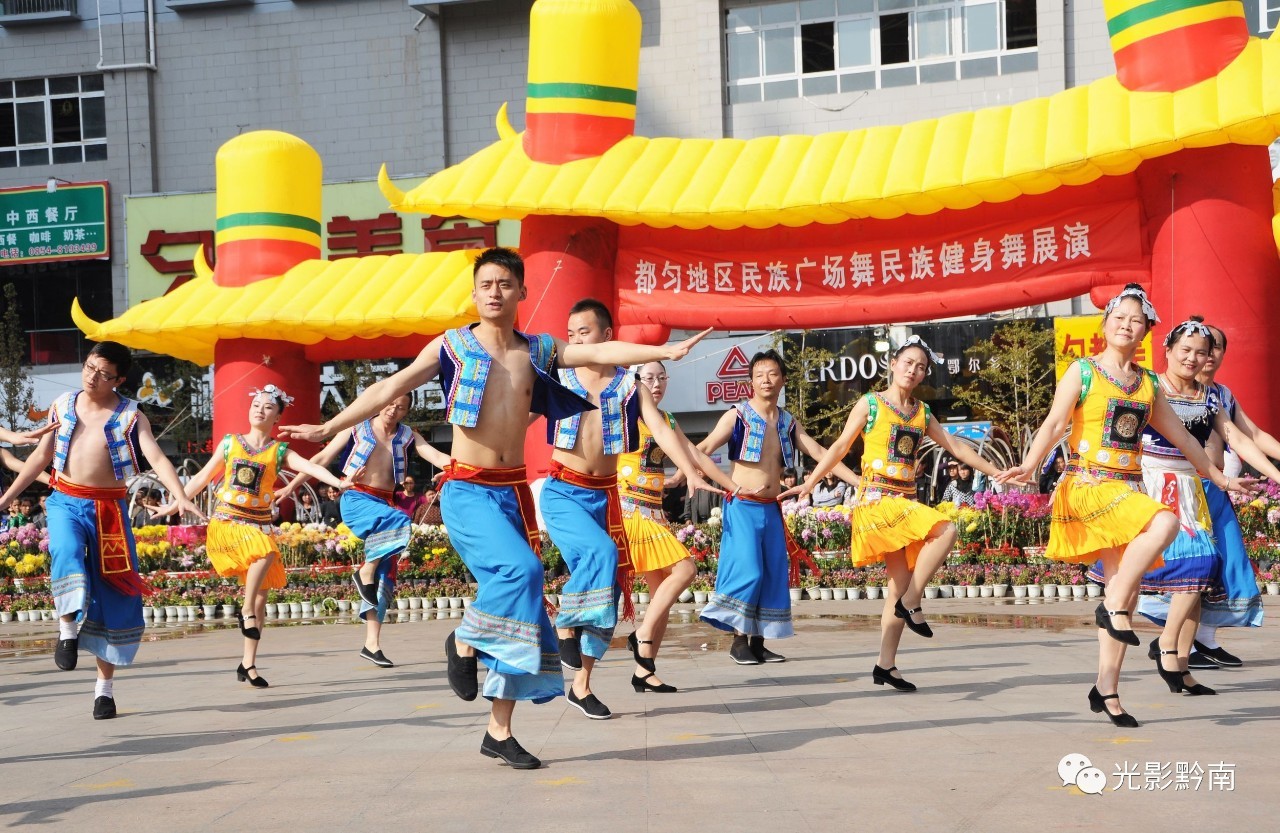 黔南州全民健身主题摄影展征稿(图3)