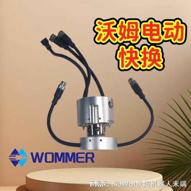 性价比与智能兼具：人形机器人电动快换末端方案