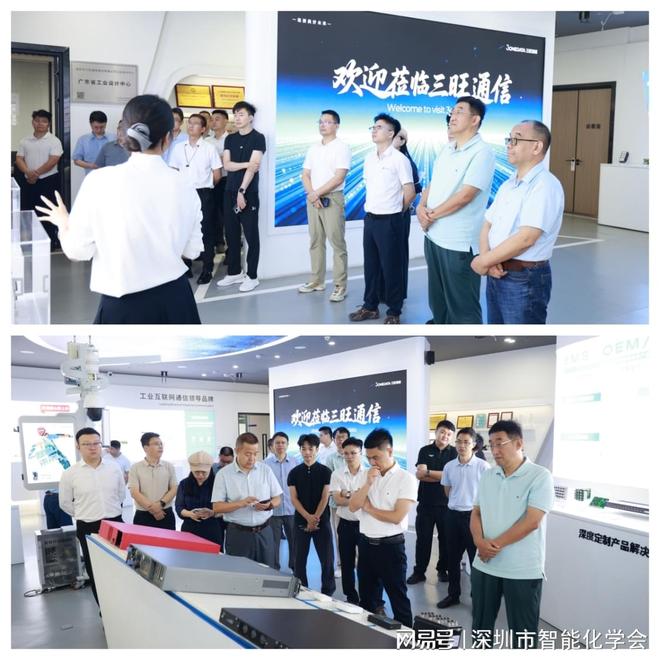 自主创新大讲堂人形机器人与具身智能发展沙龙（第四期）成功举办