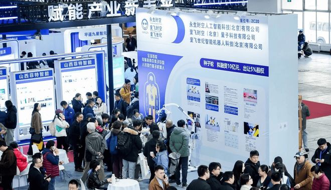 正式敲定日程“2026杭州国际人工智能与机器人展会”9月召开