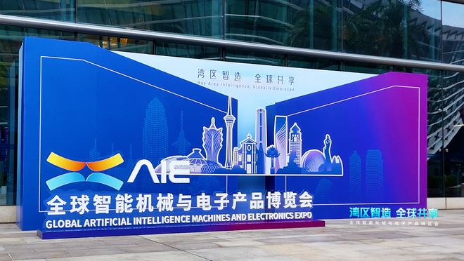 计为自动化亮相 2025 全球智能机械与电子产品博览会（AIE）