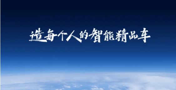 吉利技术品牌再攀高峰整个行业的疯狂点赞！