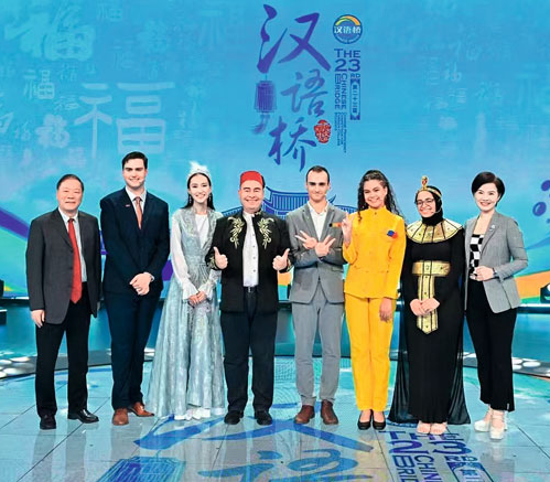 从伊斯坦布尔到福州：我的30年中国情缘