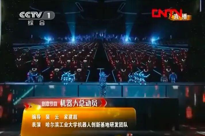比宇树机器人更早上春晚的公司要敲钟 IPO 了