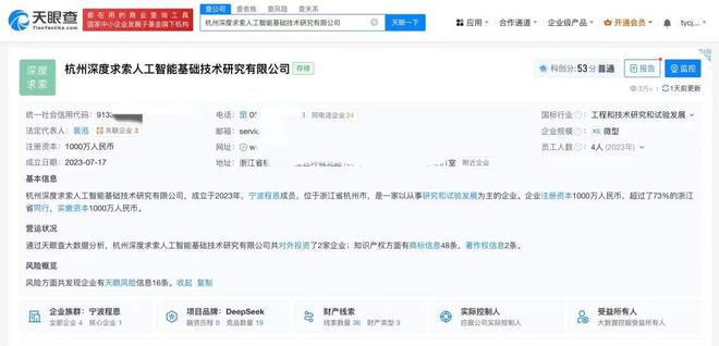 春晚机器人不穿裤子引发美国媒体关注！(图2)