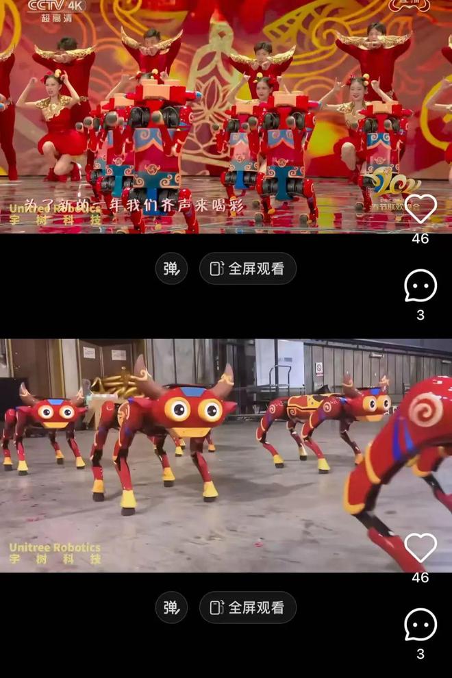 春晚机器人不穿裤子引发美国媒体关注！(图7)