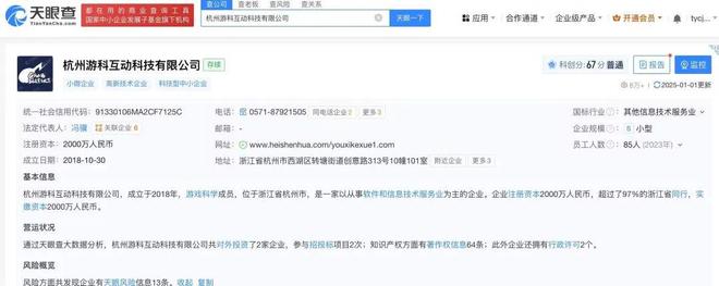 春晚机器人不穿裤子引发美国媒体关注！(图10)