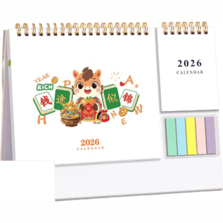 掌控时间畅享未来——2026年创意台历让你的每一天都充满可能