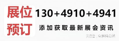 2026成都化工装备展 自动化仪器仪表企业火热招商