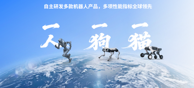 2026 机器人龙头企业排名前十名横评：多元创新赋能产业高质量发展