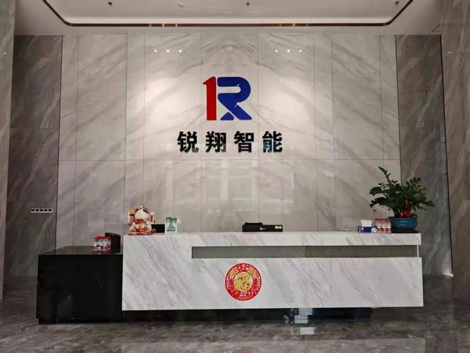 智能制造精密装备新星锐翔智能即将登陆北交所
