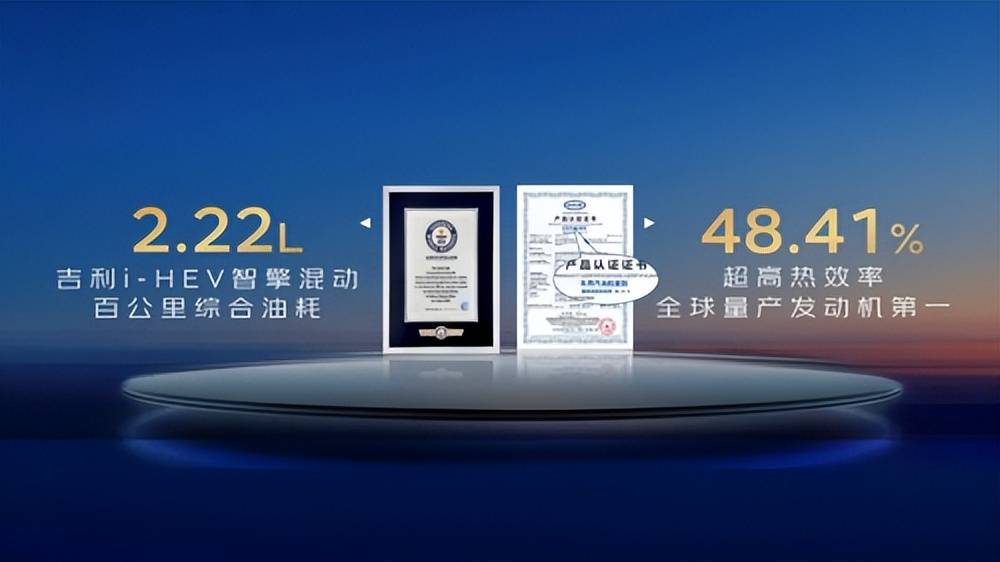 技术同源、赛道赋能浩思动力助力中国星民用混动全面升级