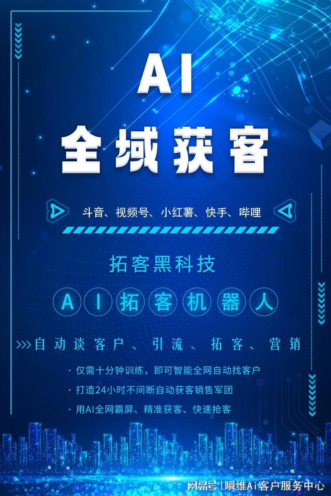2026 值得重仓的 AI 获客工具盘点：行业公认的实力派清单