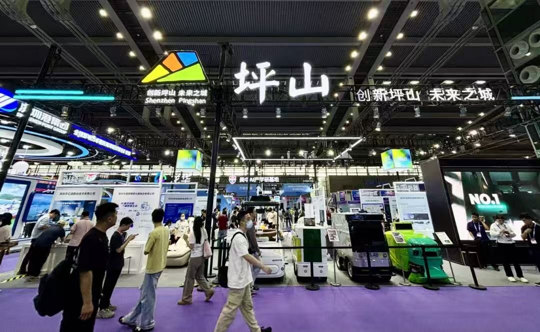 深圳坪山携近百款AI终端产品亮相2026全球人工智能终端展