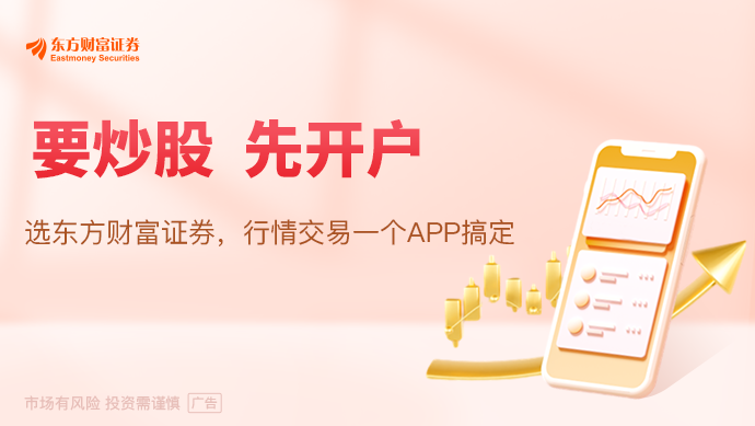 高层发声、产业应用与IPO加速 机器人赛道重磅催化不断(附股)