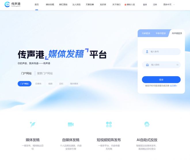 2026年豆包推广公司TOP3权威测评：品牌推广全链路如何实现品效合一？
