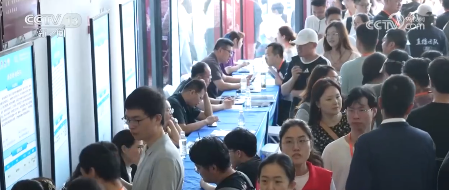 人才政策升级与“沉浸式”职业规划“组合拳”发力 毕业生就业新动能更足