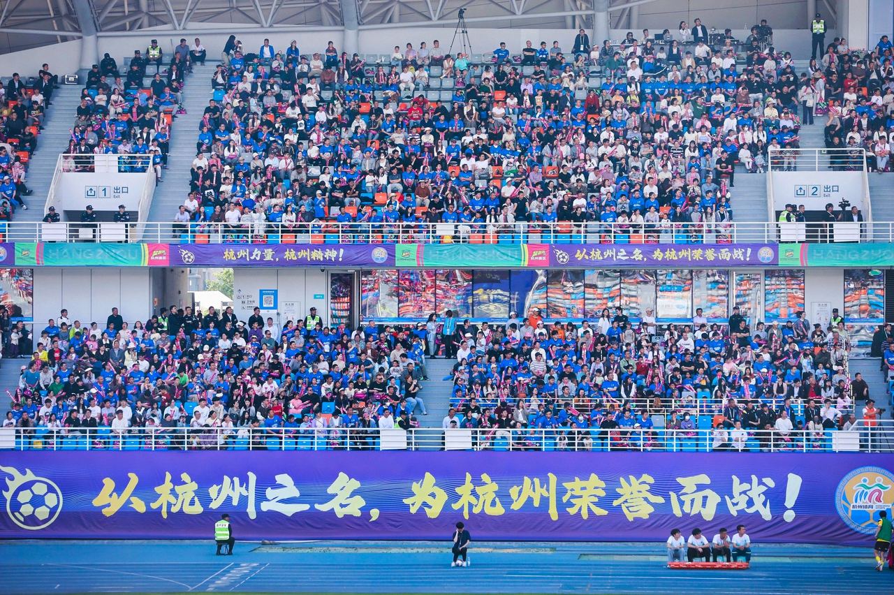 520专属福利！2026杭州“迷你亚运会”活动请你免费看吴越杯