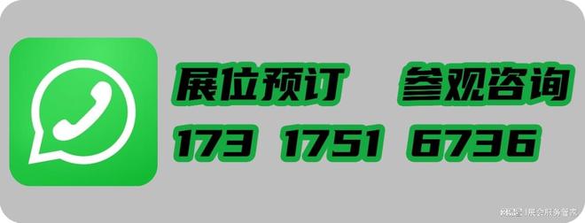 2026东营石油展·东营石油装备展—展会推荐