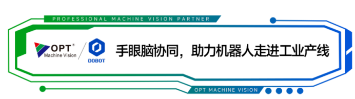 OPT与越疆科技达成战略合作共拓工业级具身智造新蓝海
