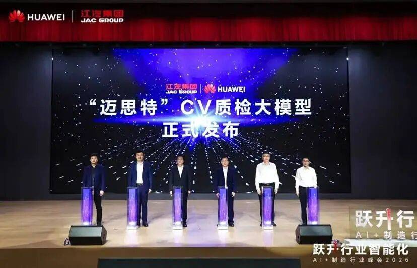 深耕落地价值跃升：制造+AI迈入必答题时刻