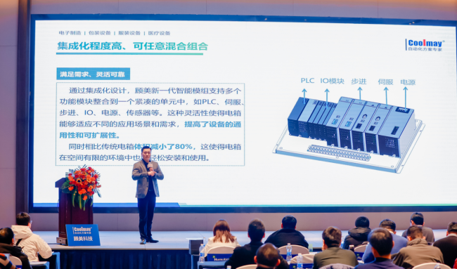 无需接线颠覆传统：顾美科技智能模组引领自动化行业新变革