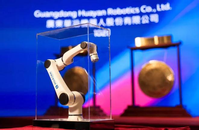 中国最大协作机器人出口商华沿机器人今日港交所挂牌上市