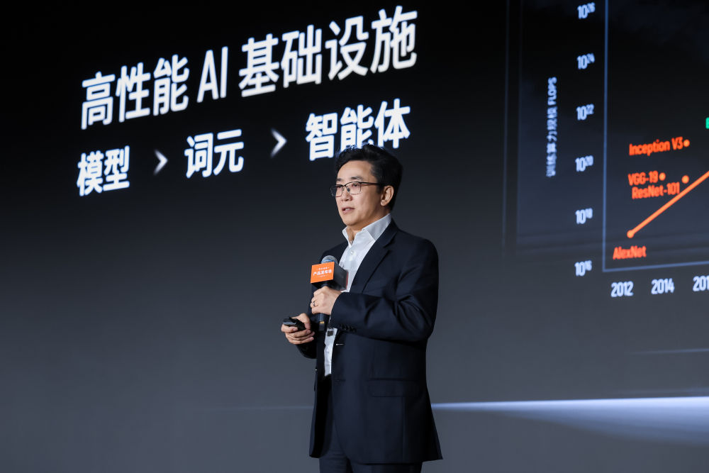 摩尔线程张建中：Token时代要建设三大“AI工厂”