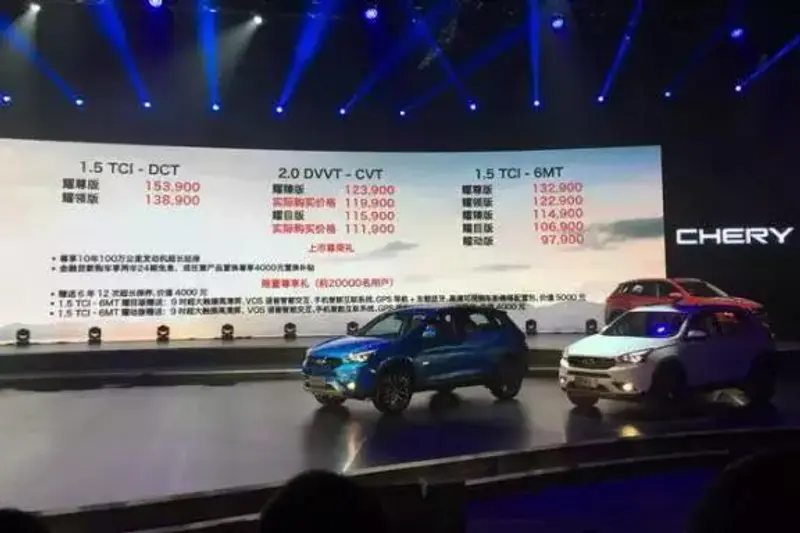 瑞虎7上市979万起颜值科技样样行！