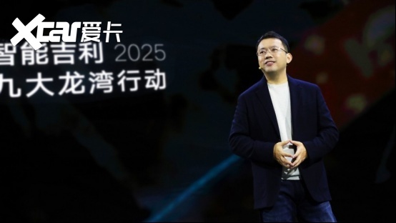 吉利发布“智能吉利2025”战略2025年后的会怎样？