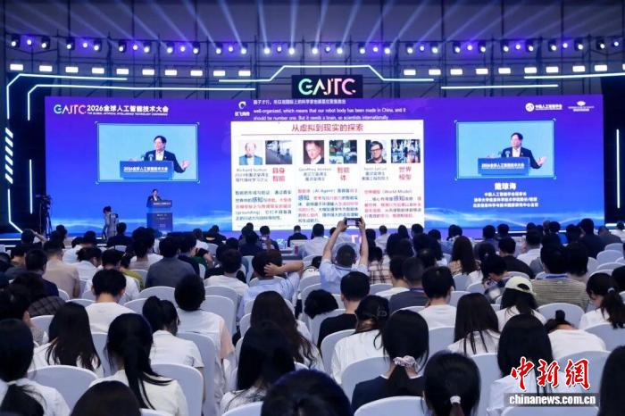 探AI创新发展赛道 2026全球人工智能技术大会在杭州举办