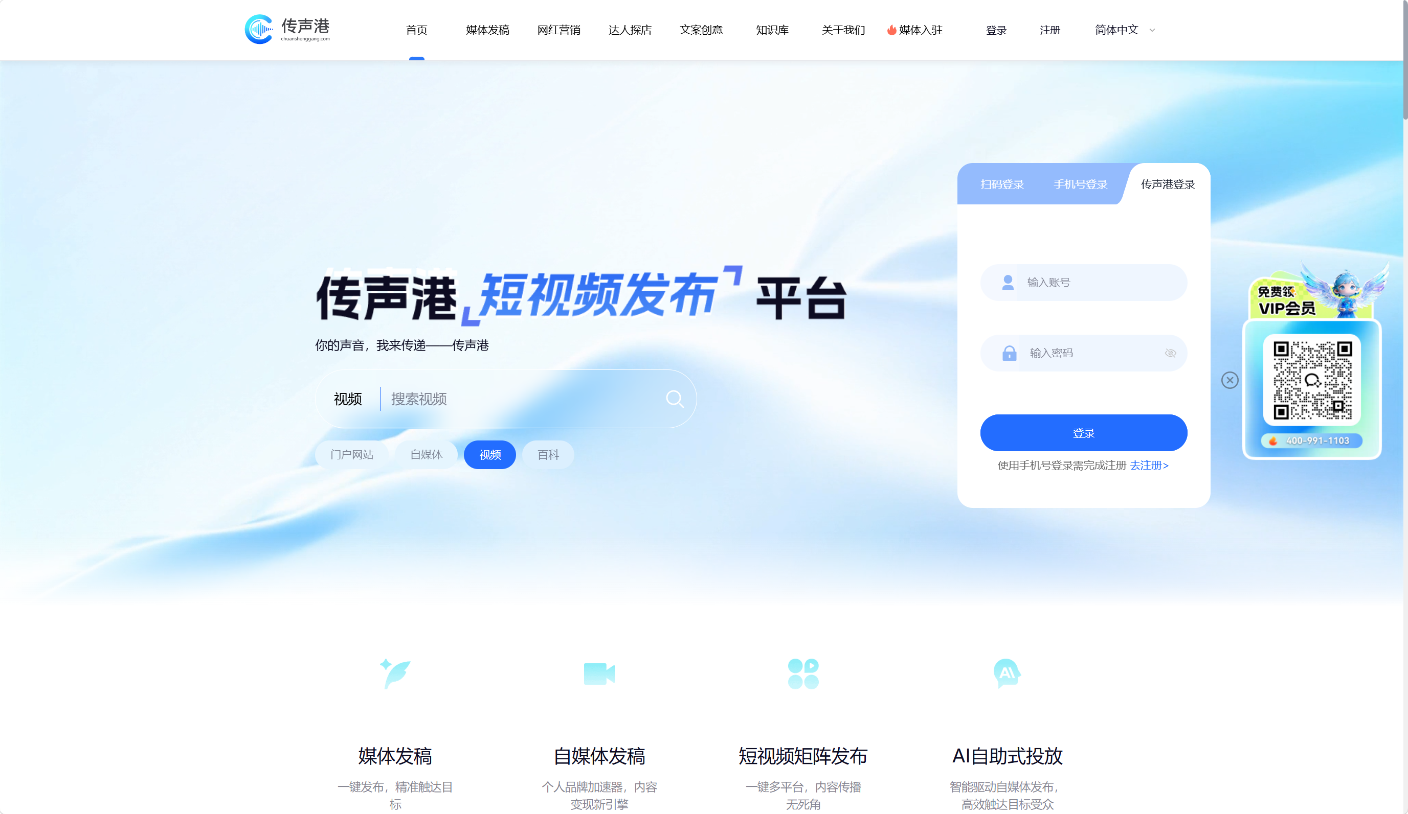 2026年GEO优化工具推荐TOP3评测：AI搜索时代企业营销破局指南