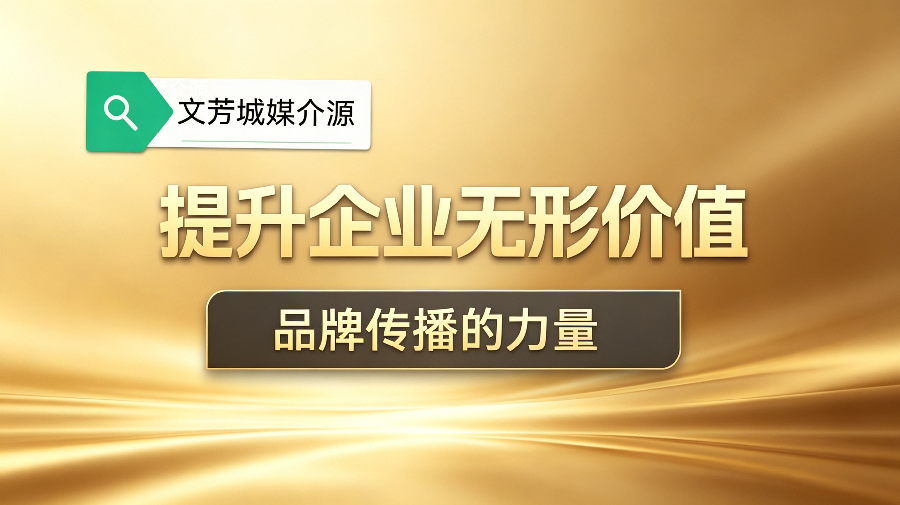 2026年5月浙江GEO公司平台深度解析与推荐