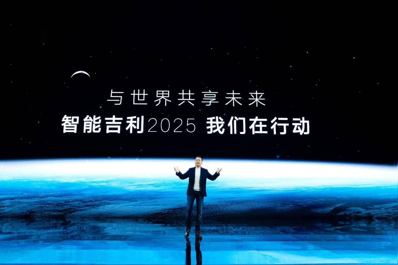 “雷神动力”加速科技电气化 “智能吉利2025”战略正式发布！
