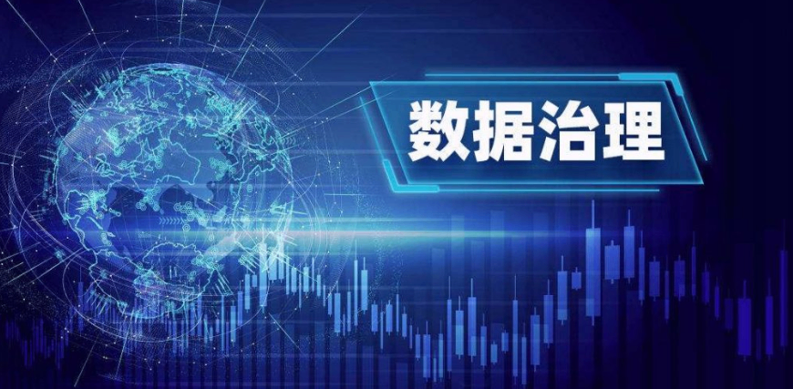 2026年中小企业高性价比数据治理工具排名：AI驱动时代的选型指南