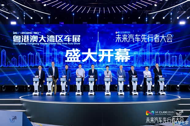 2026未来汽车先行者大会开幕：在技术深水区重建汽车产业未来坐标