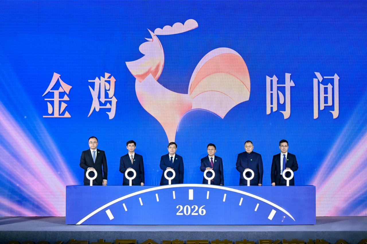 厦门进入2026年金鸡时间