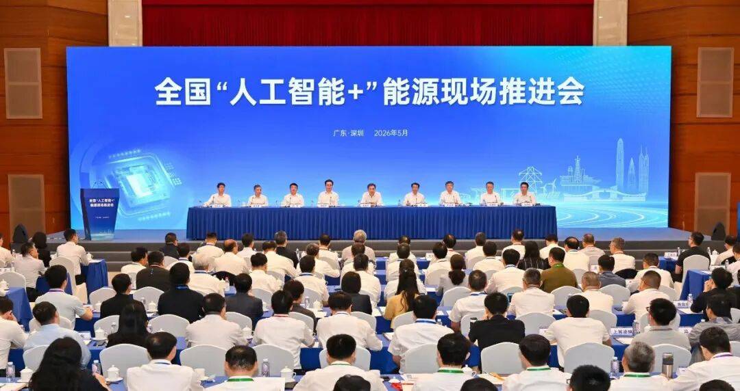 2026高交会储能展：储能+AI+低空+机器人……六大未来增长入口全在这里