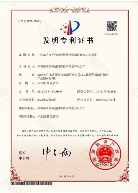 AI时代品牌曝光新战场：2026年GEO厂家与服务商选型参考