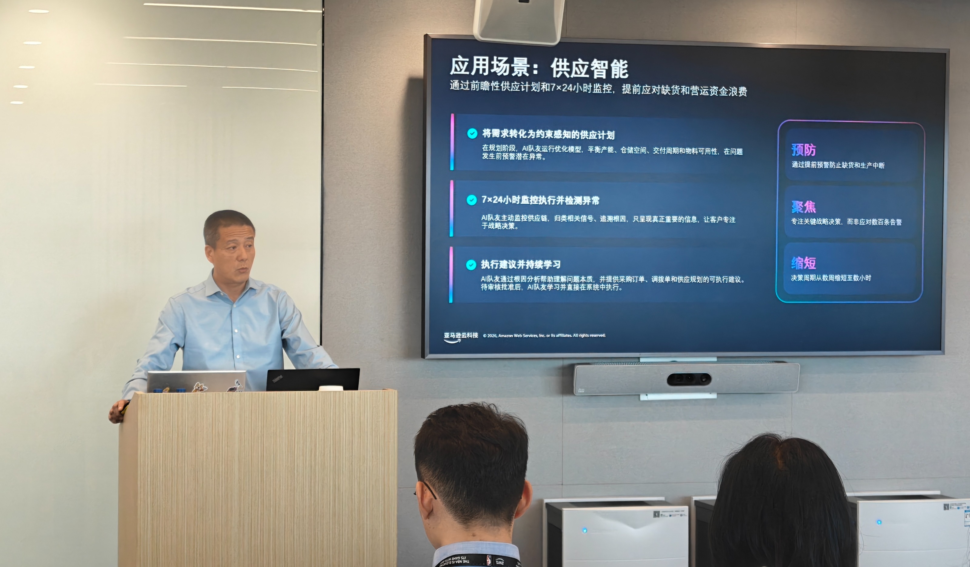 从工具到“队友”：Agentic AI进入企业生产力“下一站”