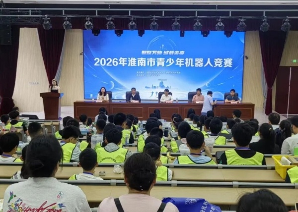 寿县寿春中学学子征战2026年淮南市青少年机器人竞赛斩获佳绩