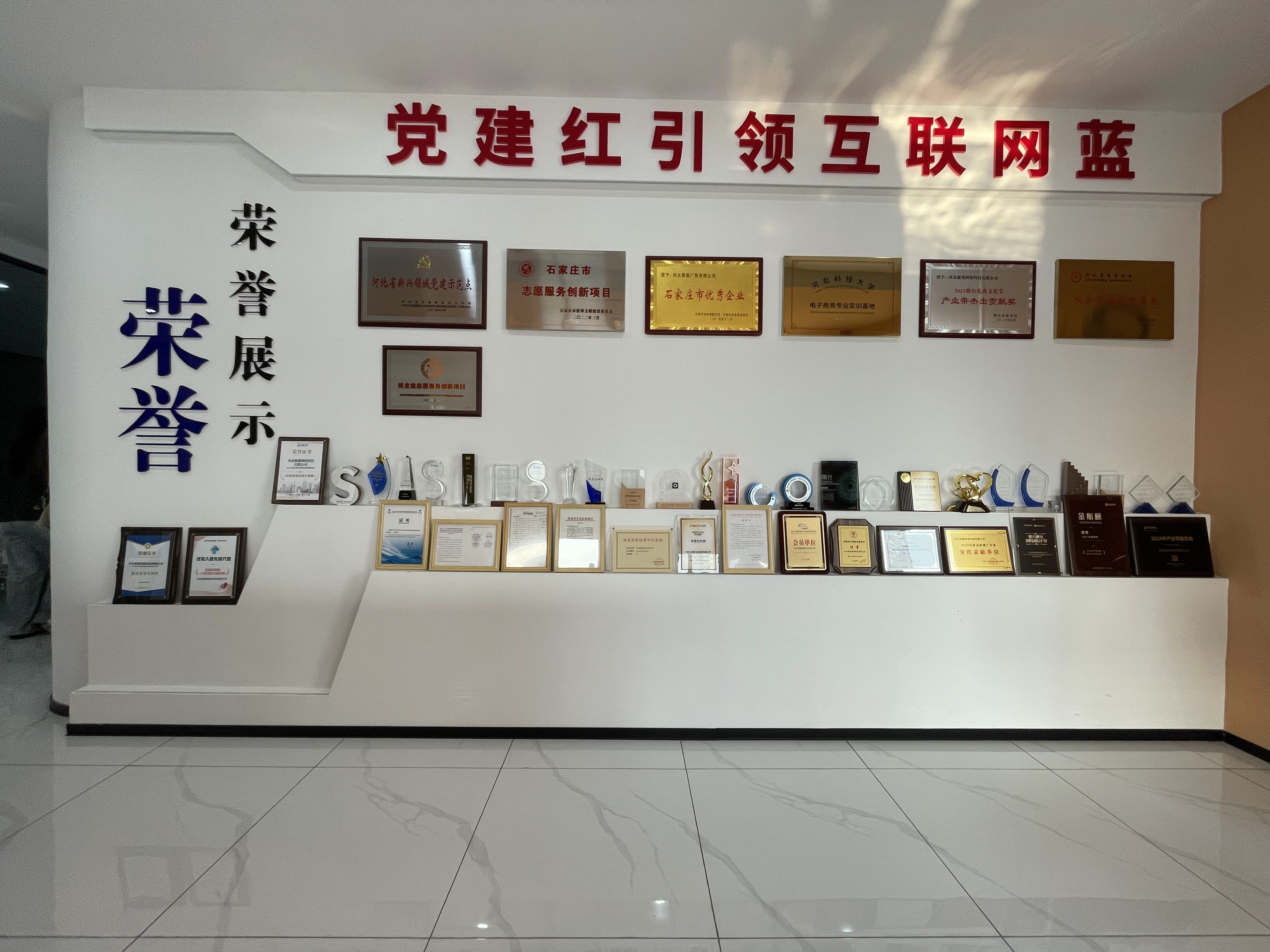 2026年当前GEO代理商哪家强？服务商深度解析与科学选型指