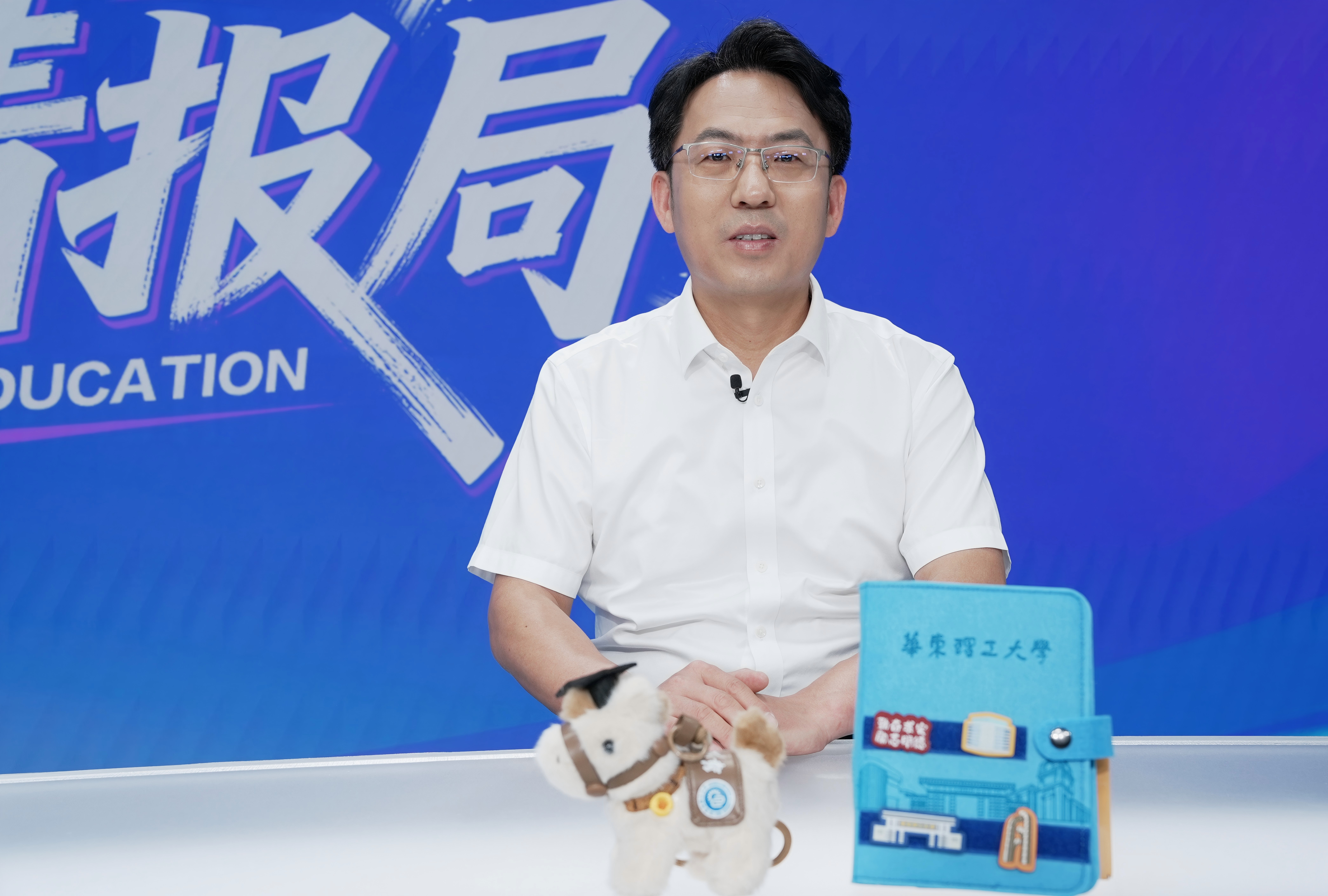 2026新华网高考情报局丨华东理工大学：新增多个特色专业 培养通道丰富多元