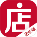 微店店长版软件最新版