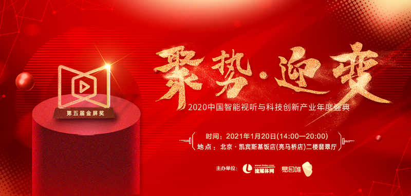 面向2035的中国智能制造发展战略