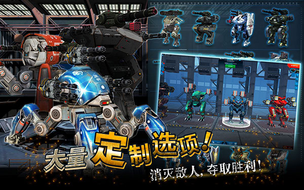 战争机器人2026最新版 V1180 安卓版